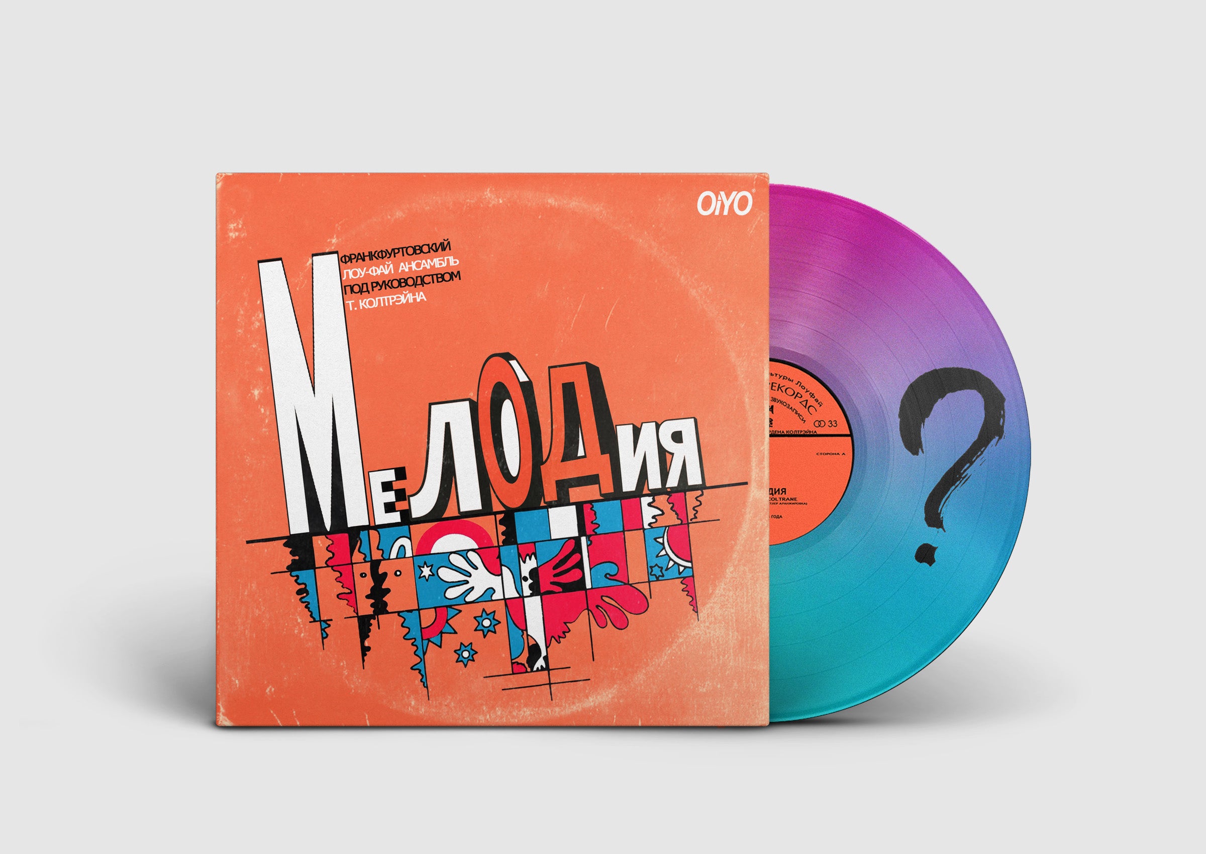 Thelonious Coltrane - Melodia (Vinyl)