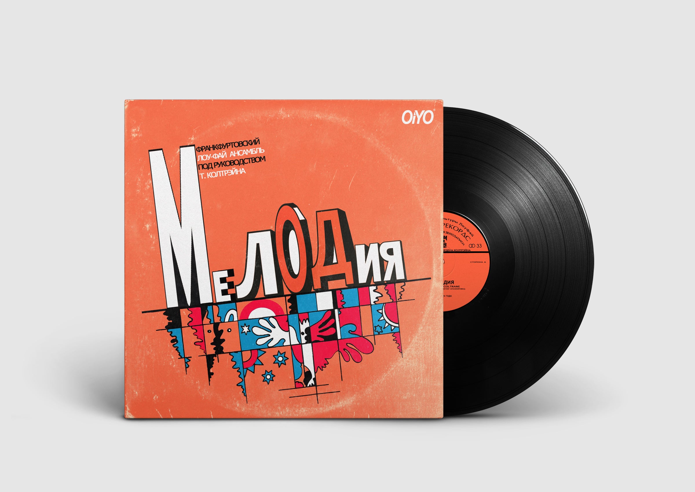 Thelonious Coltrane - Melodia (Vinyl) – DATMF
