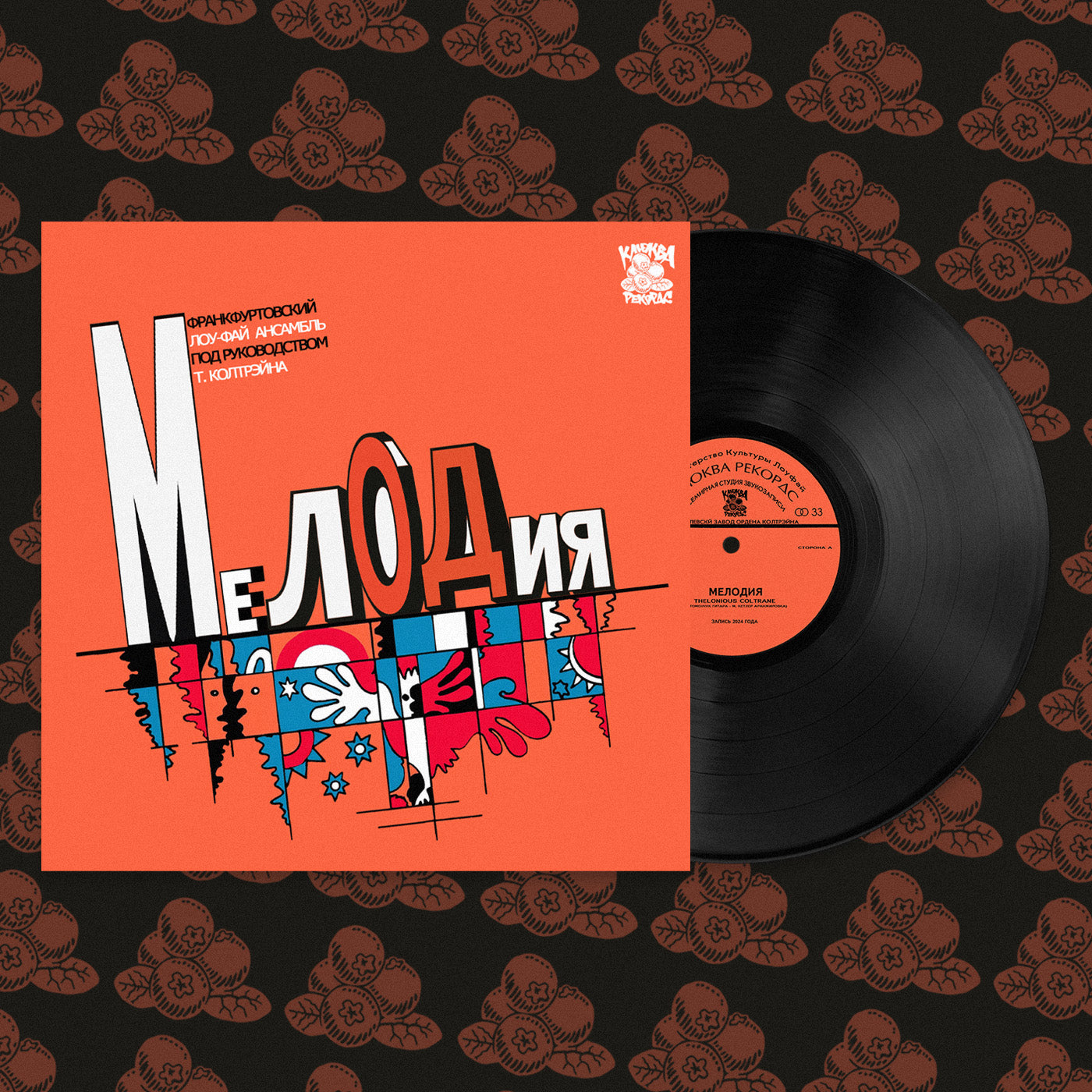 Thelonious Coltrane - Melodia (Vinyl)