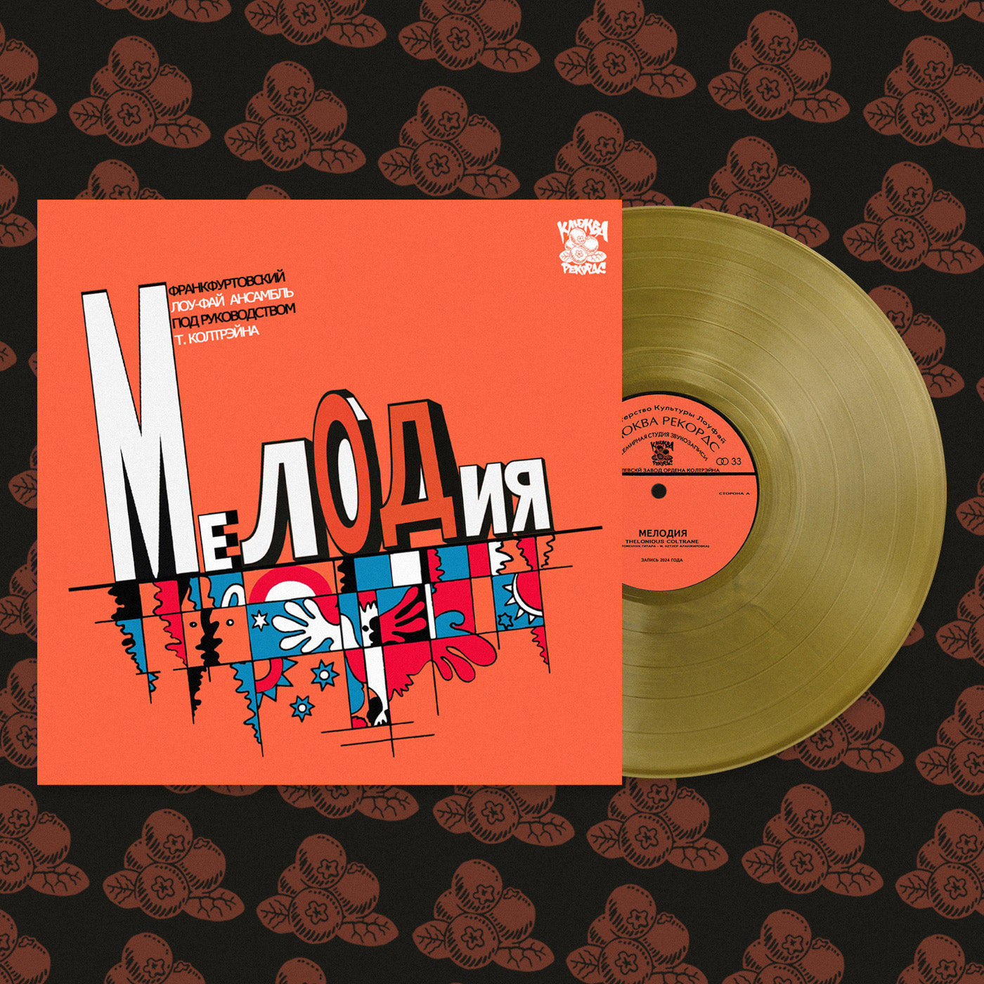 Thelonious Coltrane - Melodia (Vinyl)