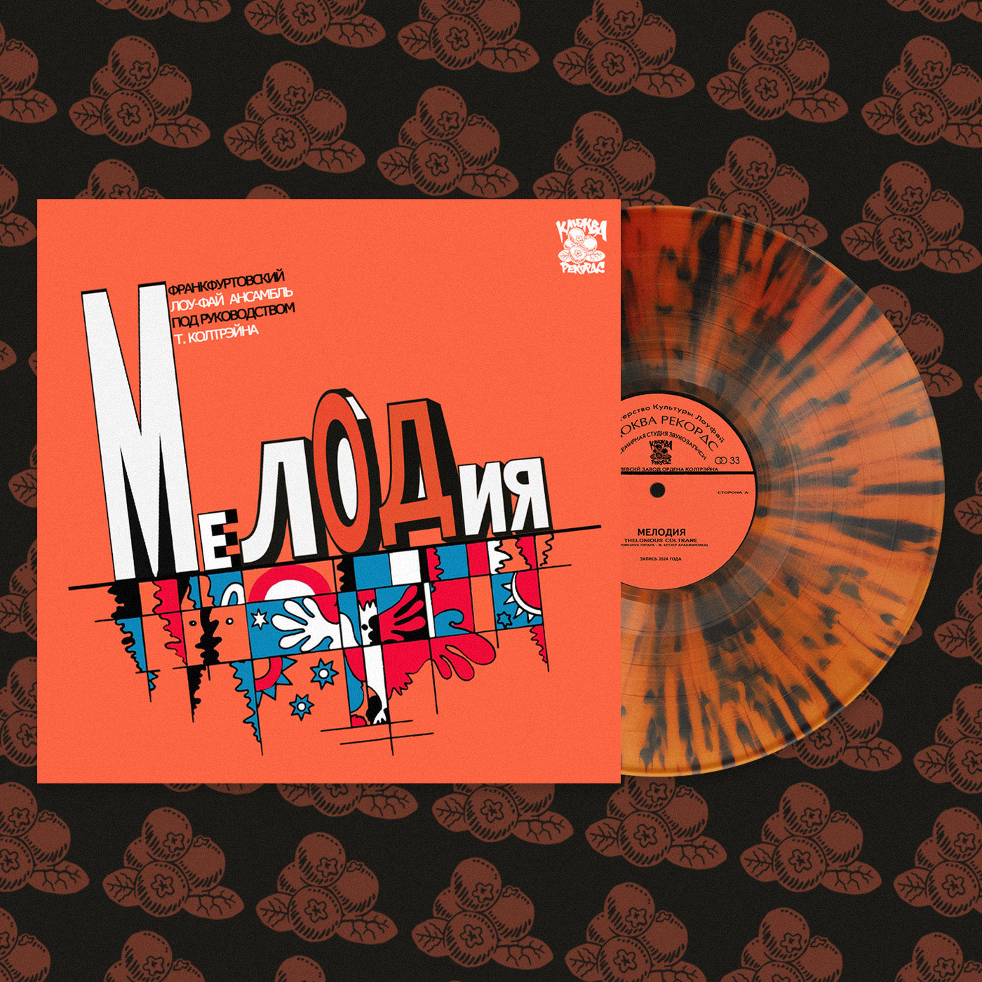 Thelonious Coltrane - Melodia (Vinyl)