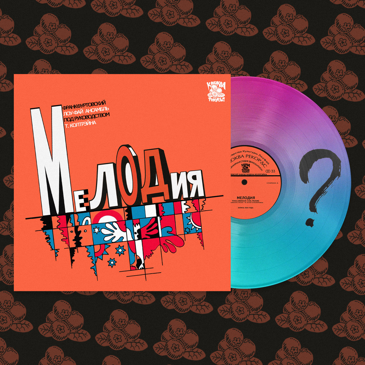 Thelonious Coltrane - Melodia (Vinyl)